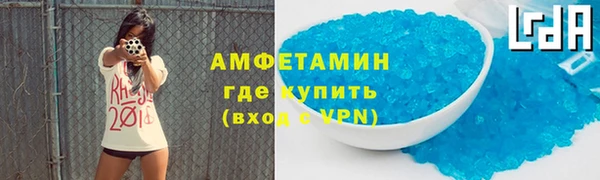 MDMA Premium VHQ Бородино