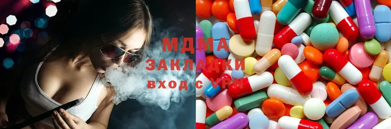 MEGA ССЫЛКА  Новоуральск  MDMA crystal 